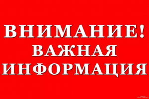 Повышение цены на продукцию с 1 июня 2021г. 